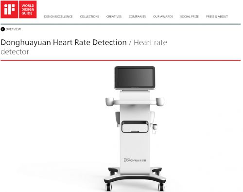 東華原醫(yī)療心率變異性檢測儀獲2019if設(shè)計獎,見證中國智造實力